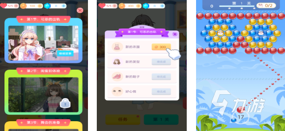 有趣的泡泡游戏平台下载推荐 好玩的泡泡游戏合集2025