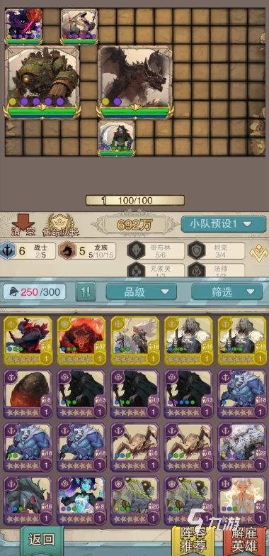 魔法纪元攻略分享 魔法纪元新手怎么玩