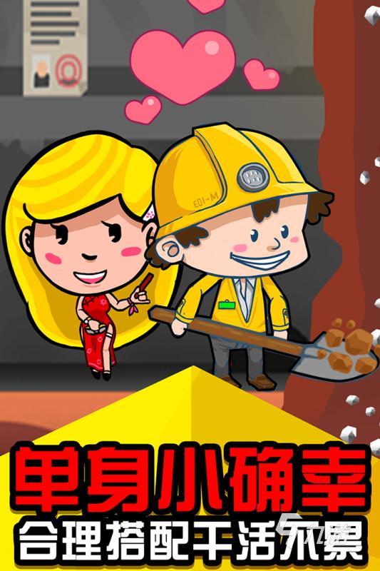 有意思的大亨游戏有哪些 2025耐玩的大亨游戏top5