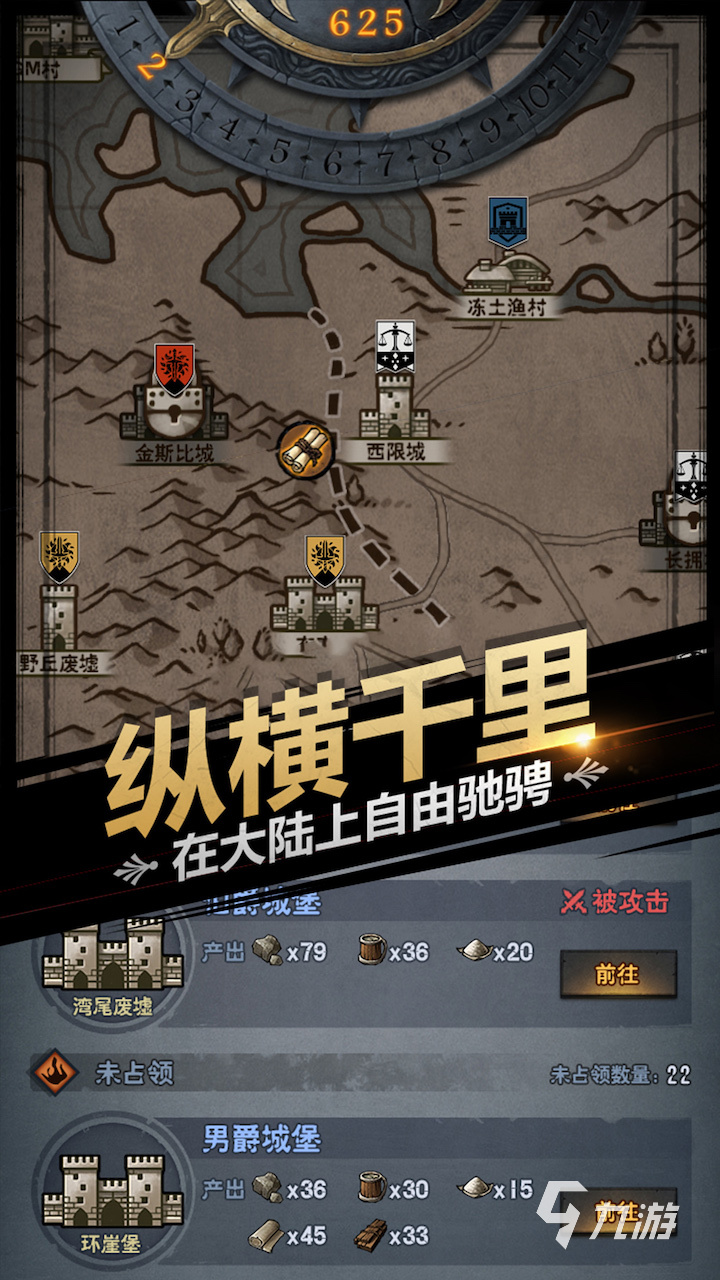 单机回合制游戏有哪些 2025好玩的单机回合制游戏盘点