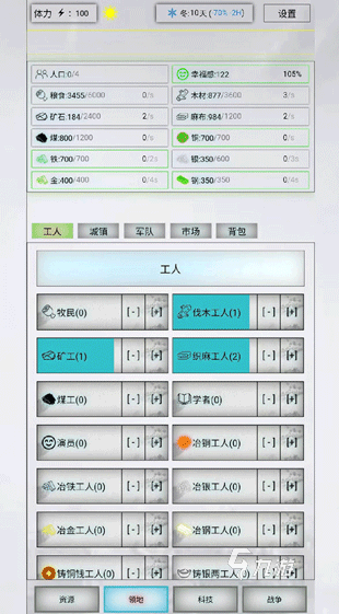 有趣的放置游戏排行 2025耐玩的放置游戏推荐