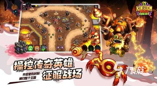 slg游戏有哪些经典之作 2025好玩的slg游戏排行榜