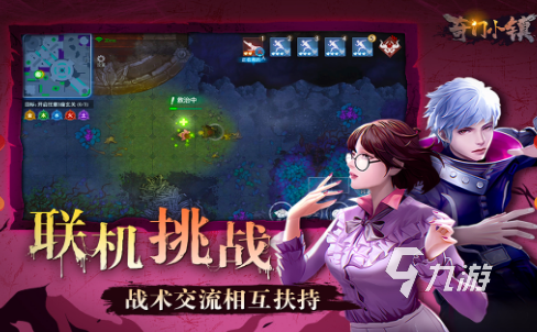 大型的全球手游排行榜 2025經(jīng)典的全球手游下載推薦