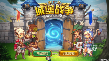 耐玩的城堡建造游戏怎么下载 2025热门的城堡游戏推荐