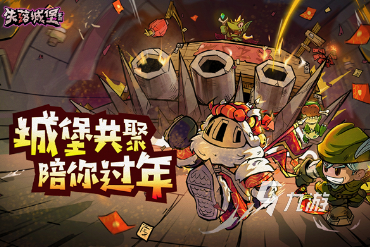 耐玩的城堡建造游戏怎么下载 2025热门的城堡游戏推荐