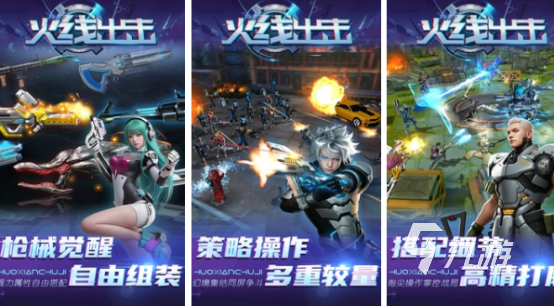 打隐藏外星人的3d射击游戏叫什么2025耐玩的打外星人射击手游合集