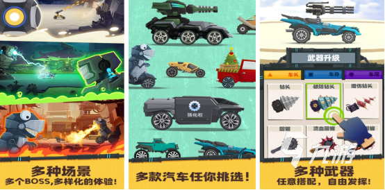 适合三个小朋友玩的游戏叫什么热门的多人手游推荐2025