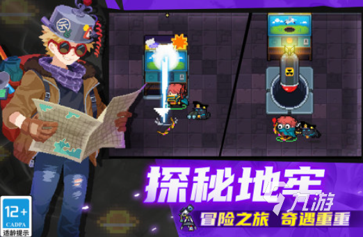 2025魔游戏有哪些 好玩的魔游戏大全