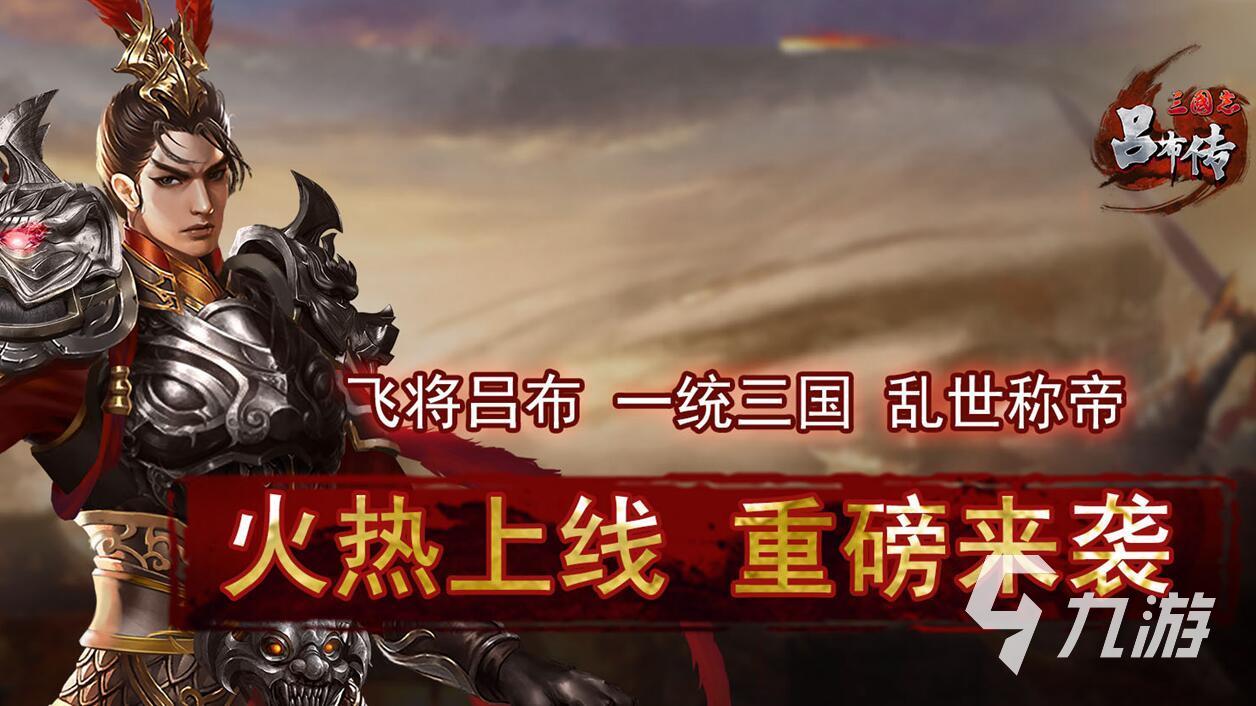 2025十大角色扮演单机游戏推荐 受欢迎的单机游戏有哪些