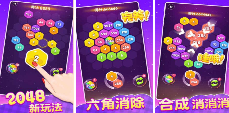 耐玩的六边形消除老游戏有哪些 2025流行的六边形消除手游合集截图