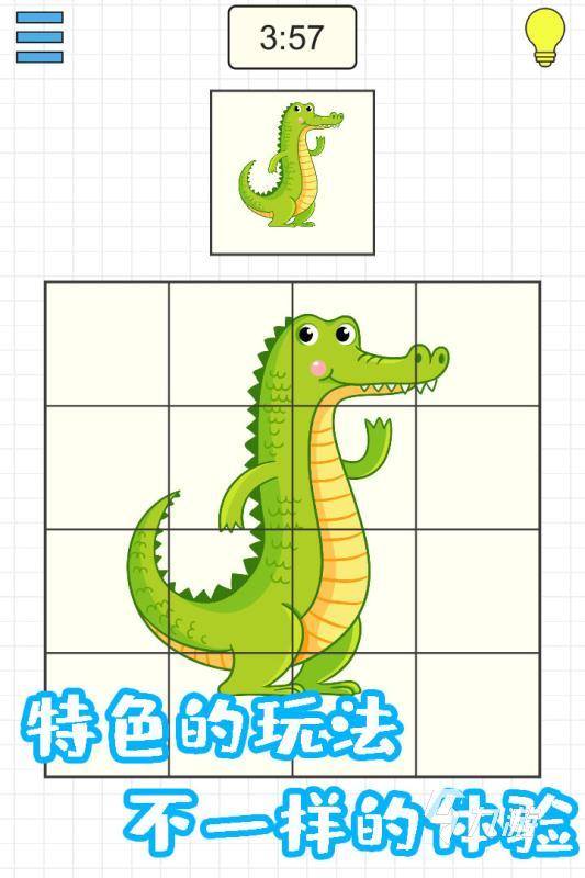 有趣的拼图游戏儿童益智在哪里下载 2025必玩的拼图手游排行榜