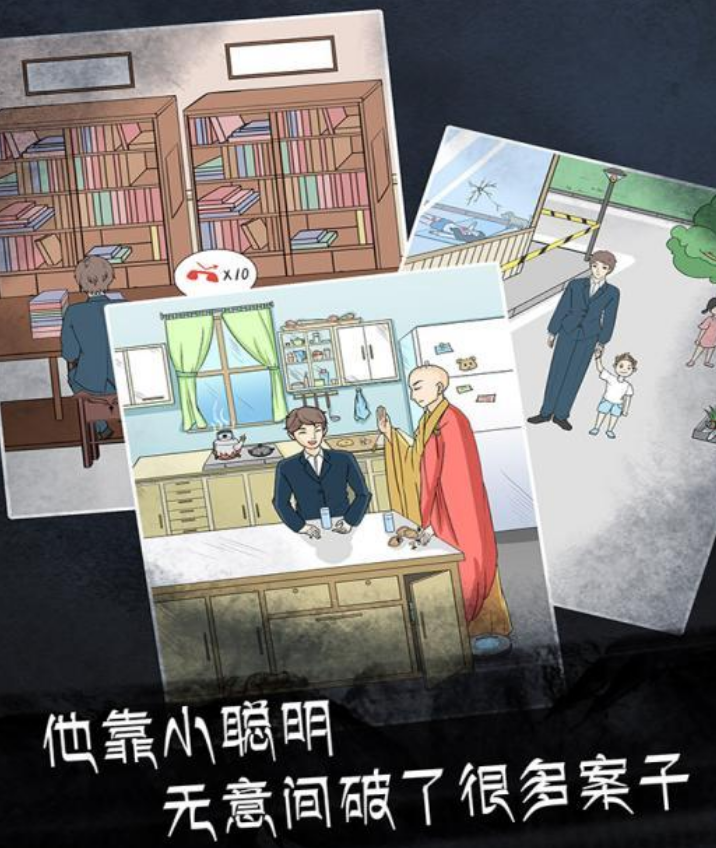经典的剧情破案推理游戏排行榜 2025必玩的推理手游盘点截图