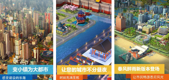 2025流行的建造手游有哪些 受欢迎的建造手游排名截图