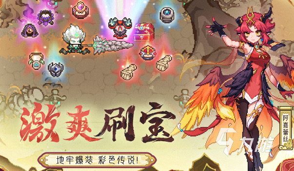2025魔游戏有哪些 好玩的魔游戏大全