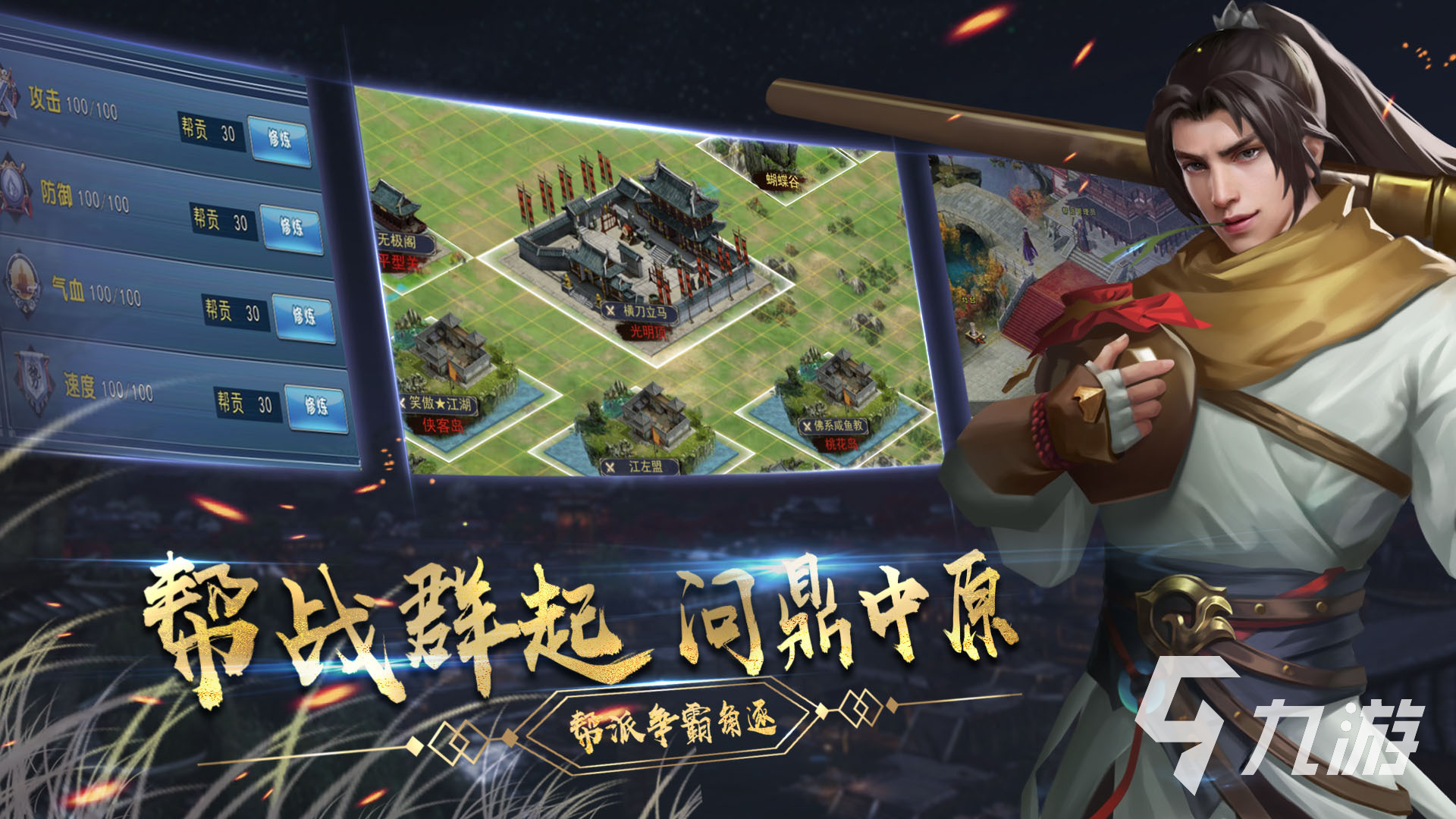 单机回合制游戏有哪些 2025好玩的单机回合制游戏盘点