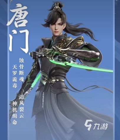 剑侠情缘零职业流派搭配方案有哪些 剑侠情缘零职业流派搭配攻略