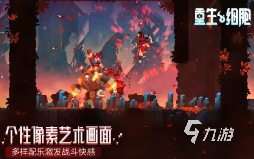 2025魔游戏有哪些 好玩的魔游戏大全