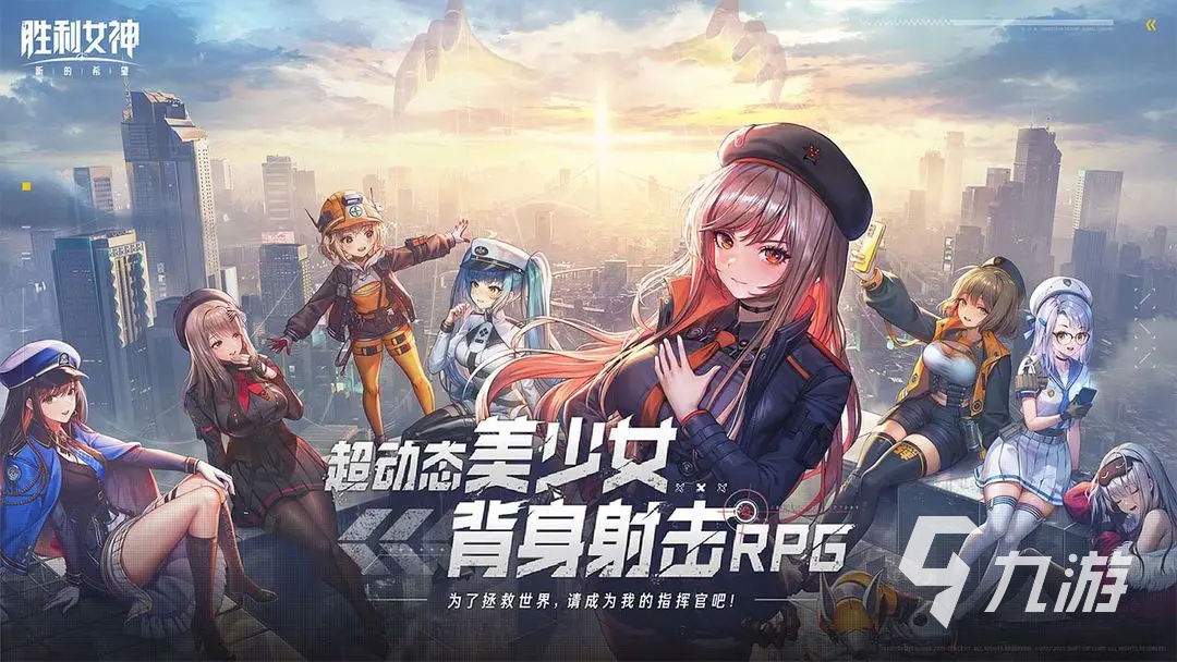 胜利女神新的希望预约地址分享 胜利女神新的希望在哪预约