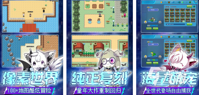 2025魔游戏有哪些 好玩的魔游戏大全
