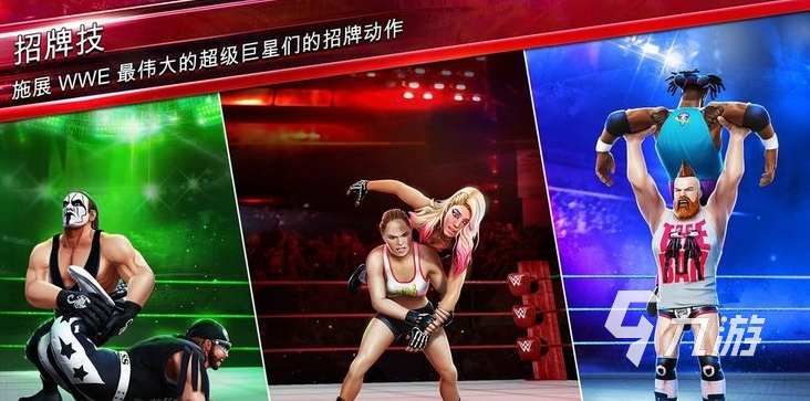 经典的wwe手机游戏大全 2025必玩的wwe手机游戏推荐