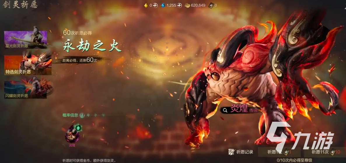 剑灵2支持手柄吗 剑灵2手游能用手柄玩吗