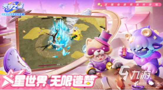 适合三个小朋友玩的游戏叫什么热门的多人手游推荐2025