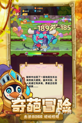 一个q版的用lol英雄做的手游叫什么 2025必玩的Q版游戏排行