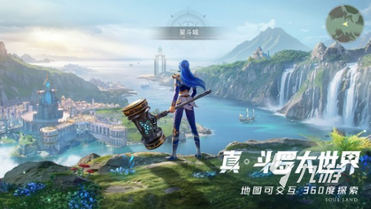 人气最高的手游排行榜 2025必玩的手游下载合集