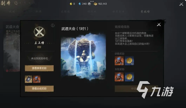 劍靈2手游pvp模式有哪些 劍靈2手游pvp模式介紹
