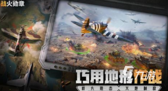 最真实的战争游戏有哪些 2025受欢迎的战争游戏盘点