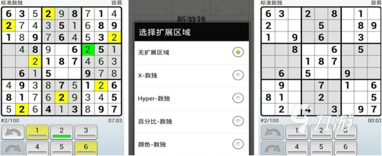 热门的每日数独游戏有哪些2025高人气的数独手游推荐