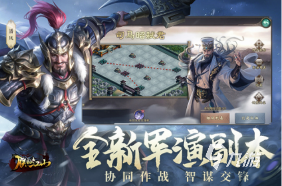 熱門的皇帝手游有哪些2025必玩的皇帝手游推薦分享
