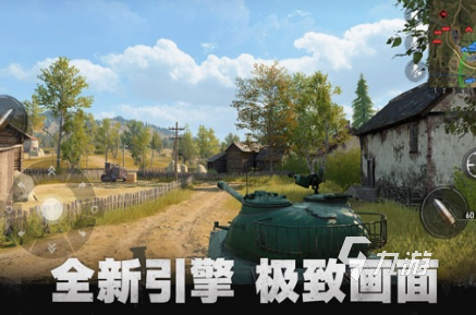 九游娱乐类似荒野乱斗的游戏有哪些 2025类似荒野乱斗的游戏排行榜(图6)