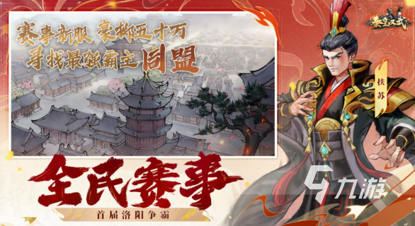 slg游戏有哪些经典之作 2025好玩的slg游戏排行榜