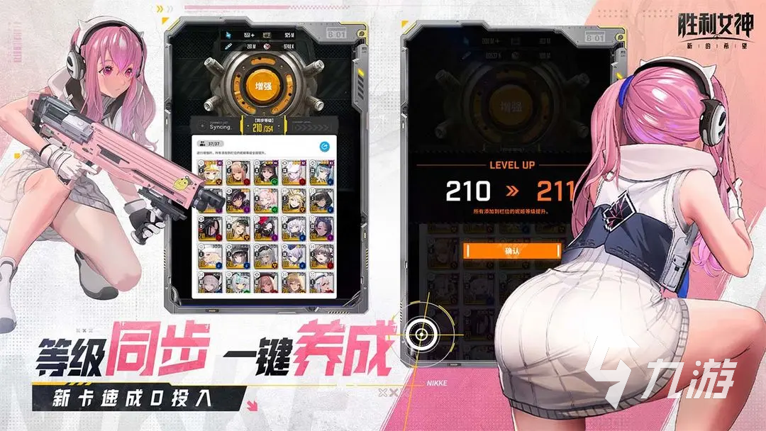 胜利女神新的希望预约地址分享 胜利女神新的希望在哪预约
