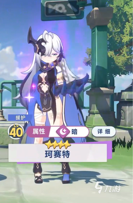 星塔旅人暗队怎么玩 星塔旅人暗队玩法介绍