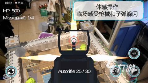 好玩的fps游戏在哪里 2025fps游戏下载排行