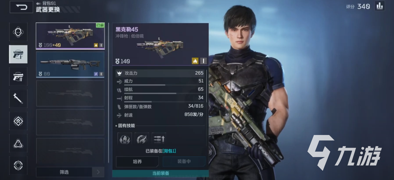 逆战未来电脑能玩吗 逆战未来有PC端吗​