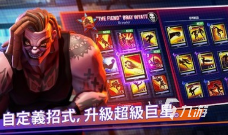 经典的wwe手机游戏大全 2025必玩的wwe手机游戏推荐