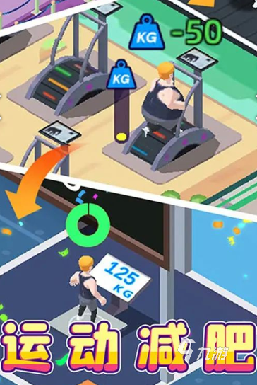 有趣的100米短跑游戏大全 2025必玩的短跑游戏合集