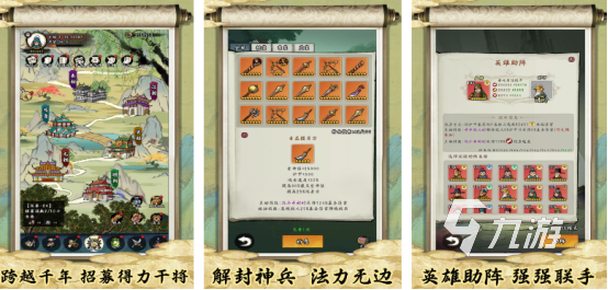 熱門的皇帝手游有哪些2025必玩的皇帝手游推薦分享