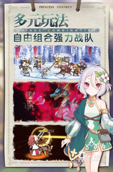 可攻略女角色的游戏有什么 2025耐玩的攻略角色游戏合集