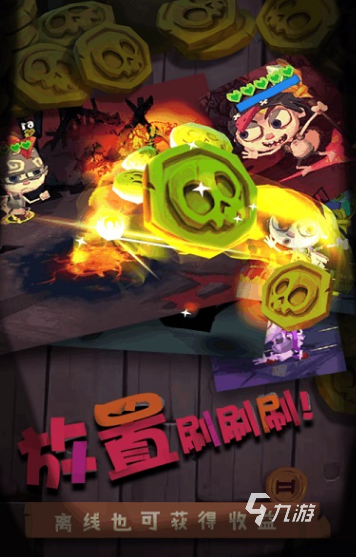 好玩的arpg手机游戏大全 2025热门的arpg手游推荐