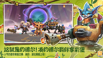 大型的全球手游排行榜 2025经典的全球手游下载推荐截图