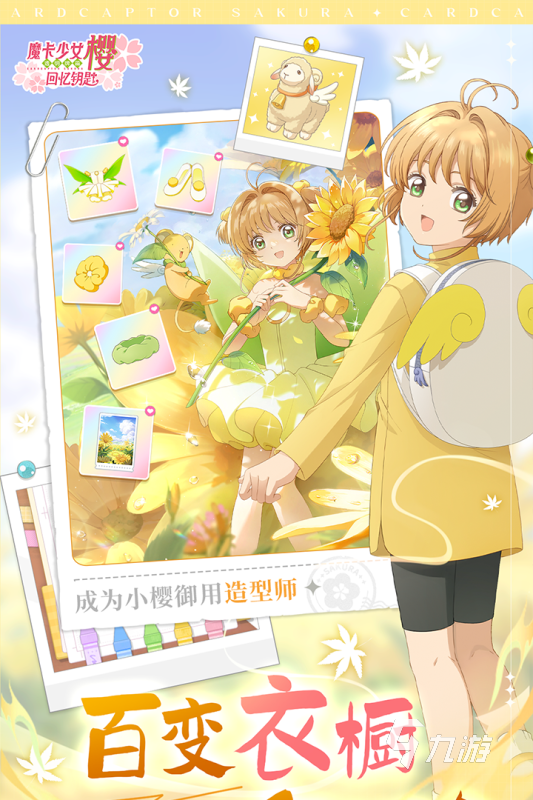 经典的美少女战士中文游戏下载 2025美少女战士游戏合集