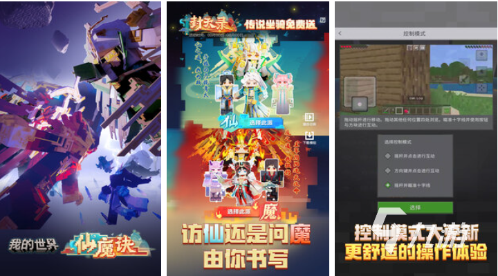 流行的世界手游排行榜 免费的世界游戏大全2025