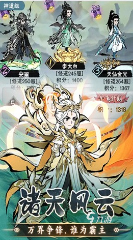 大型的全球手游排行榜 2025經(jīng)典的全球手游下載推薦