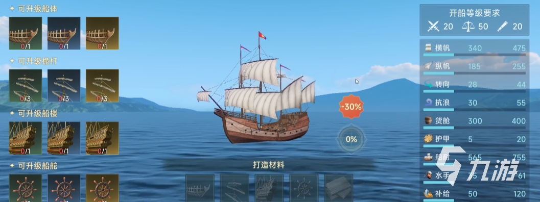 大航海时代传说雷蒙索耶尔是谁 大航海时代传说雷蒙索耶尔介绍