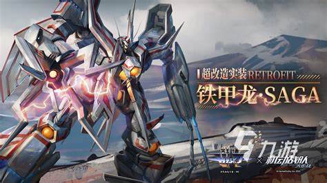 和重装机兵类似的单机游戏有哪些 2025流行的机甲游戏分享