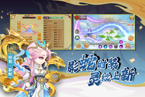 最受欢迎的西游的游戏盘点 2024必玩的西游手游排行榜